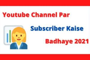 Hebat! Youtube Subscribe Kaise Badhaye Free Me Terpecaya