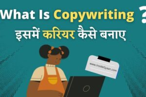 Penting! What Is Copywriting In Hindi Wajib Kamu Ketahui