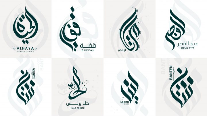 Jual Desain Logo Kaligrafi Arab Profesional | DigiMart