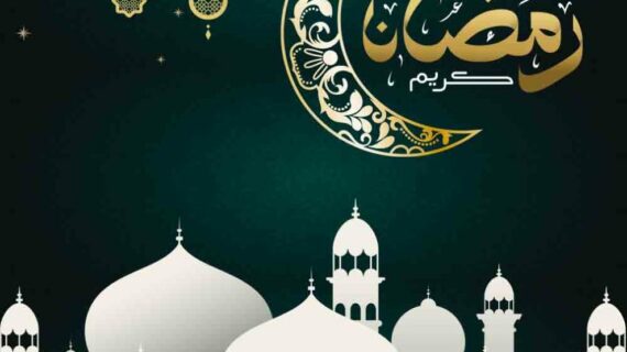 Inilah Ramadan Kareem Template Psd Free Download Terpecaya